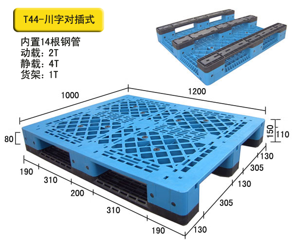 网格复合材料托盘